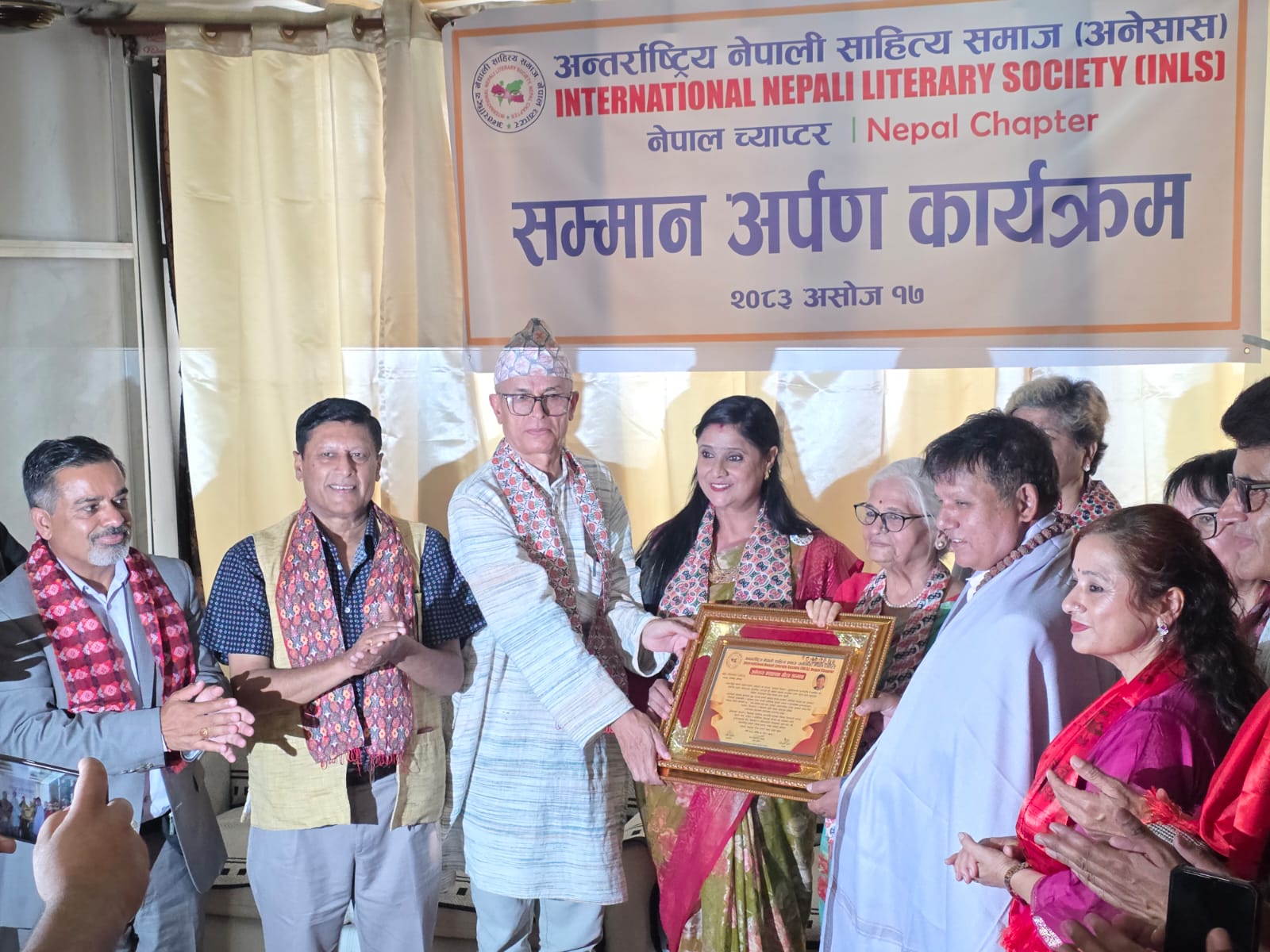 अनेसास नेपाल च्याप्टरद्वारा अनेसास संस्थापक गौरव सम्मान अर्पण